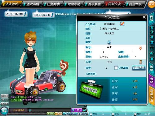 业内经理人 业内经理人